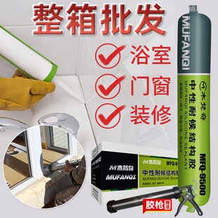 结构胶强力高粘度结构胶整箱995强力胶N中性油性十大品牌高粘