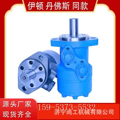 摆线液压马达eBM1高速护栏清洗机用马达厂家伊顿液压马达101-1059