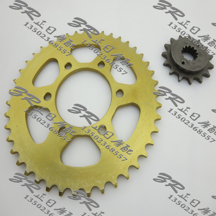 摩托车配件:ZX-6R 636 05-06年 520 链轮 前后牙盘 Y大小飞 齿轮