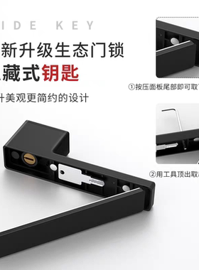 极简黑色隐形门生态锁方形卧室房门暗锁卫生间带反锁木门隐藏钥匙