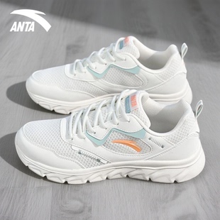 安踏女鞋官方旗舰正品运动鞋2026新款初中生休闲鞋女款轻便跑步鞋