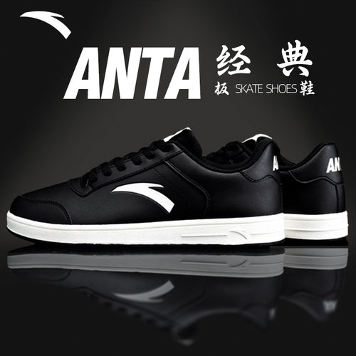 安踏皮面防水板鞋男鞋黑色休闲鞋