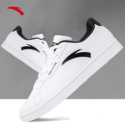 安踏板鞋男鞋官方旗舰店