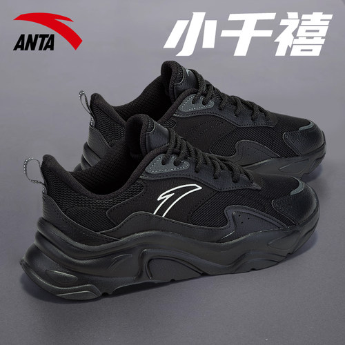 安踏女鞋小千禧运动鞋