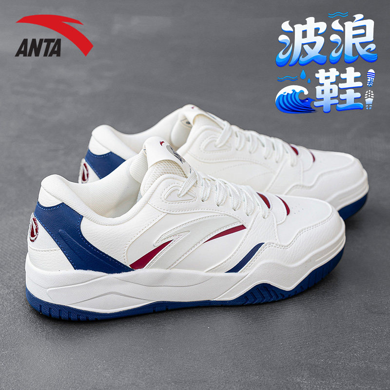 安踏板鞋厚底增高男鞋休闲运动鞋轻便百搭小白鞋时尚拼色波浪鞋男,运动鞋new,板鞋,淘宝优惠券,粉丝福利购,淘宝优惠卷