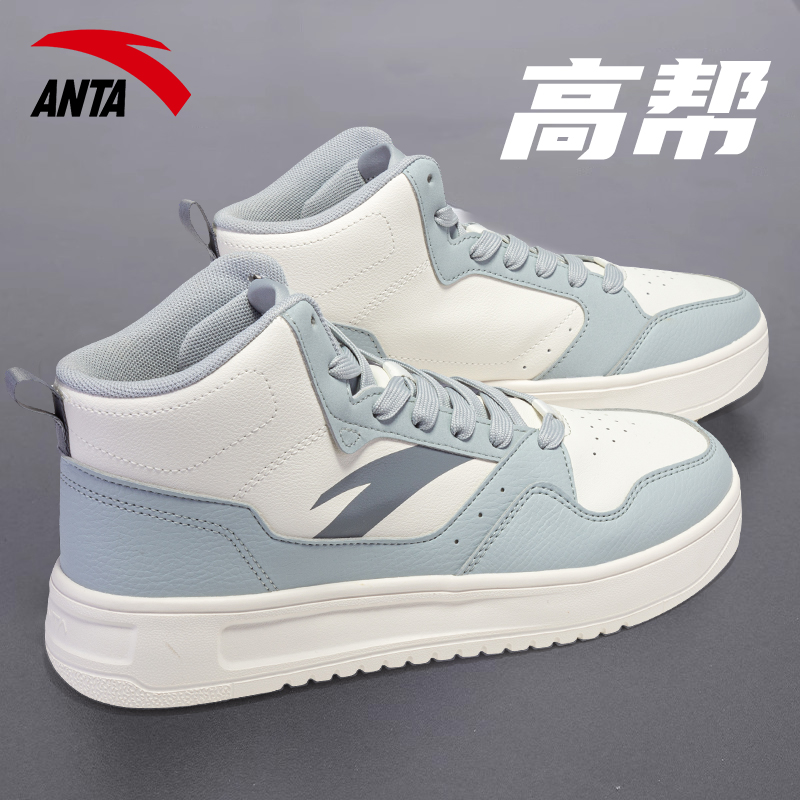 安踏男鞋零感高帮板鞋2025冬季运动鞋潮流休闲鞋厚底增高滑板鞋男