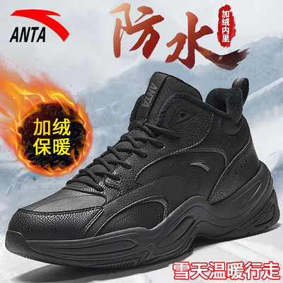 安踏棉鞋男官方旗舰店