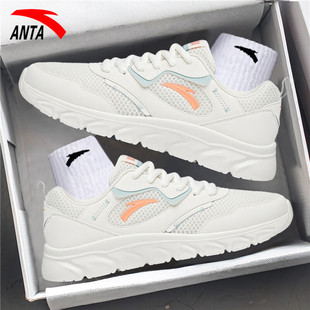 安踏女鞋官方旗舰正品运动鞋2026新款初中生休闲鞋女款轻便跑步鞋