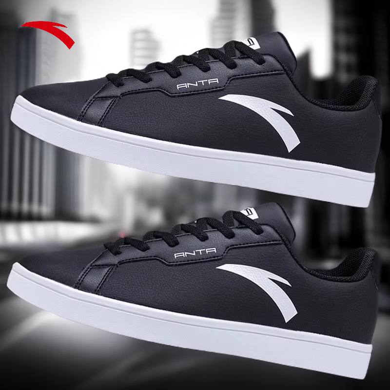 安踏板鞋男鞋官方旗舰店