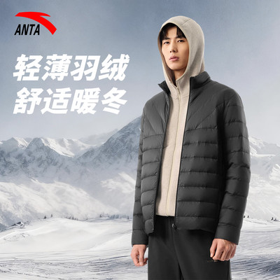 安踏羽绒服男士新款加厚保暖
