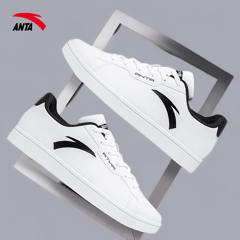 安踏板鞋男正品官方旗舰店男鞋冬季新款皮面低帮运动鞋休闲鞋男款,运动鞋new,板鞋,淘宝优惠券,粉丝福利购,淘宝优惠卷