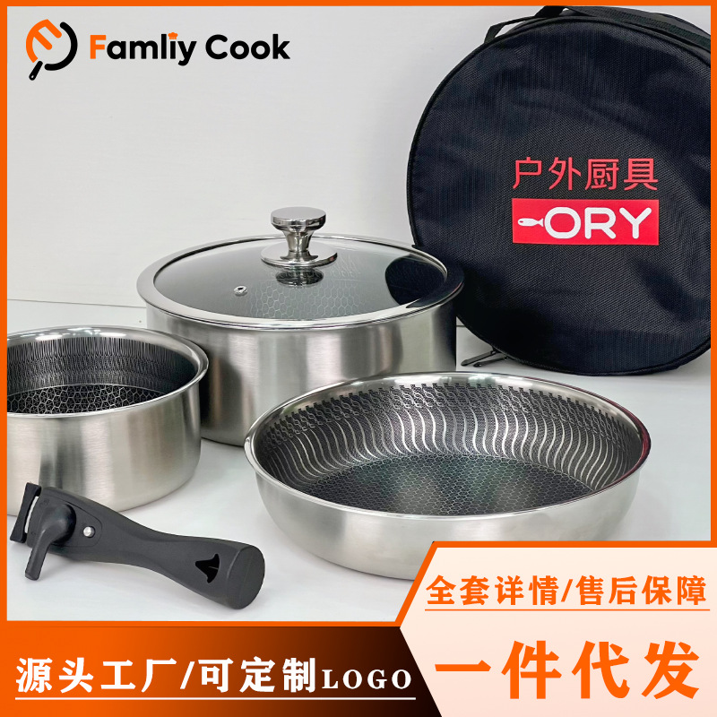 户外不锈钢套锅便携式野炊炊具厨具锅具折叠一体收纳旅游装备用品