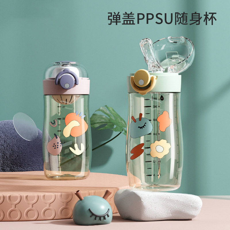 悠乐吸管杯ppsu儿童水杯上学专用幼儿园宝宝水壶便携孕产妇防摔杯