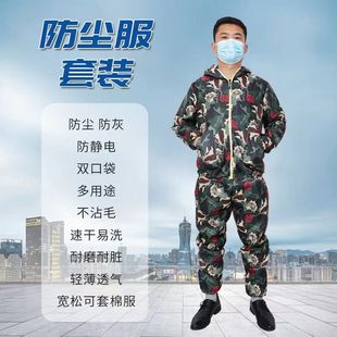 防护服耐磨防静电男女通用防岩棉宽松连帽防灰尘防 48小时发货