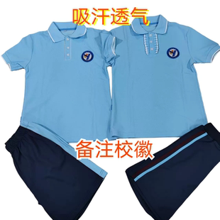 大连市金普新区学生校服同款夏季蓝色短袖短裤裤裙套装班服园服