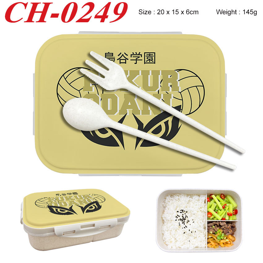 排球少年日式小麦秸秆饭盒分格轻食学生便当盒上班族带盖午餐盒
