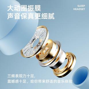 c接口圆孔音质侧睡 type 降噪入耳式 睡眠耳机有线睡觉专用2024新款