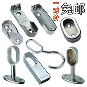 晾衣杆挂衣钩托 固定座 柜内法兰座 衣柜衣橱底座配件 加厚挂衣杆