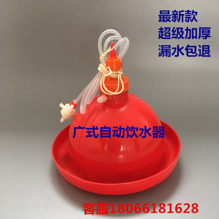 普拉松鸡鸭鹅自动加水壶家禽养殖设备 自动饮水器鸡特厚广式