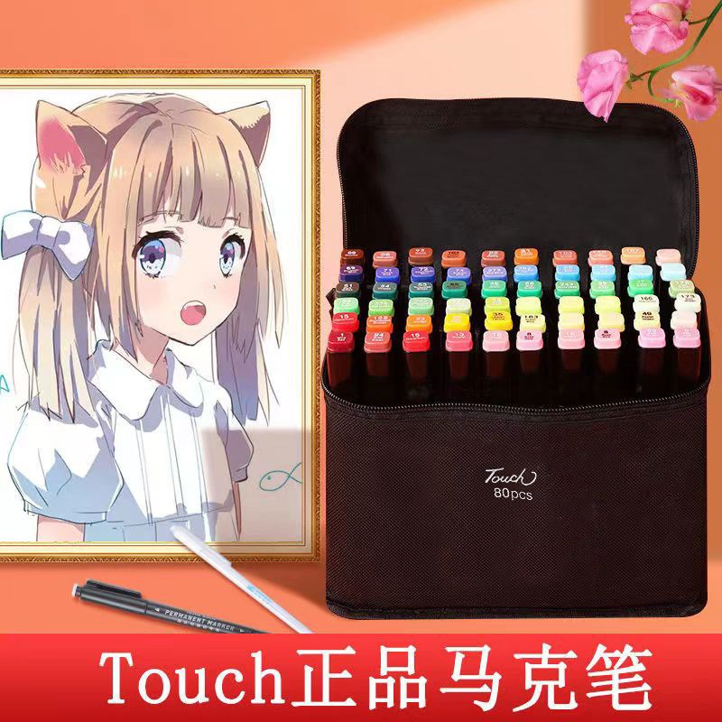 儿童绘画专用水色笔168色双头马克笔彩色笔儿童学生水彩笔套装