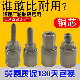 C式气动快速接头风炮管子自锁氧气管PU管空压机气泵接头公母快插