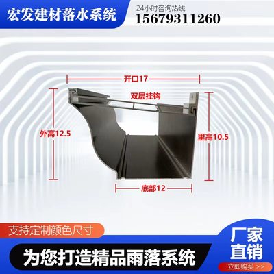 天沟雨水槽方形雨水管铝合金排水槽别墅成品屋檐排水管