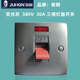 俊朗萤光灰色380V 30A带灯曲架开关三相三火线大功率设备专用开关
