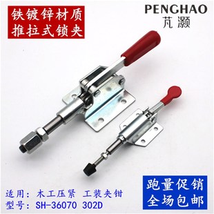 夹钳 快速夹具木工靠山锯台夹具测试架治具夹紧压紧器气动推拉工装