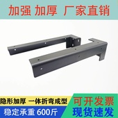 悬空书桌悬浮电视柜承重支架三角支撑架墙上托架吊柜固定配件加强