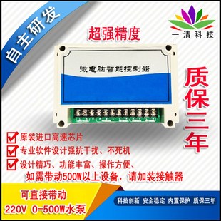 压铸脱模剂配比机控制器 压铸机配件 自动冲头润滑颗粒机装 置