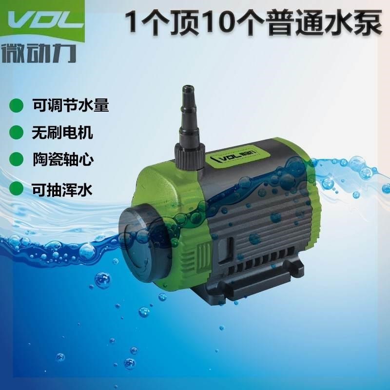 微动力无刷12V水泵工业级微型小水泵60W可调节水流开槽机水钻水泵