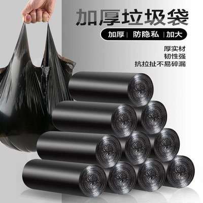 100只装 垃圾袋家用背心手提式加厚大号实惠装厨房塑料袋中号黑色
