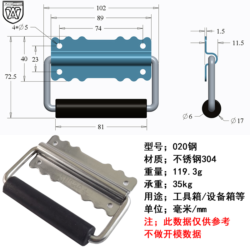 304 不锈钢分体拉手柜门抽屉木箱把手工具箱拉手活动拉环工业提手