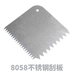 铝合金三角齿型刮板 齿形三角刮板刮片蛋糕奶油纹路刮板方齿刮板