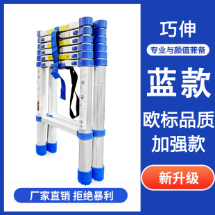 加厚铝合金蓝色人字梯折叠伸缩梯升降工程梯便携家用阁楼梯室内