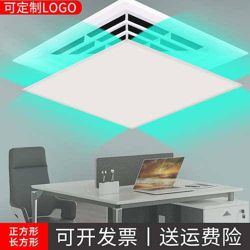 中央空调挡风板风管天花机冷气出风口防直吹办公室正方形遮导风罩