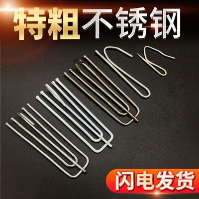 窗帘挂钩钩子不锈钢窗帘辅料配件窗帘四爪钩布钩布带四叉钩五爪钩