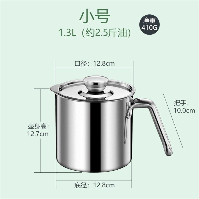不绣钢过滤油壶油渣壶储油桶虑猪油花生油防漏欧式装油瓶油杯漏沥