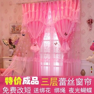 蕾丝布纱一体卧室成品粉色公主风婚房喜庆窗帘隔断 半遮光2020新款