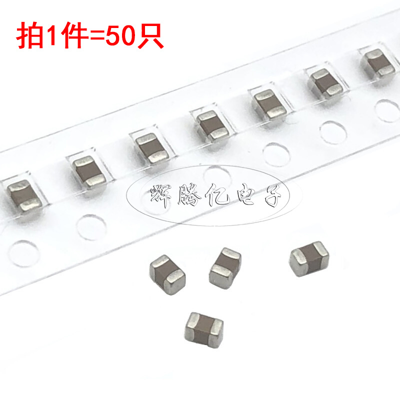 贴片电容 0805 10UF 106K 6.3V 10V 16V 25V 35V 50V 10% X7R CAP