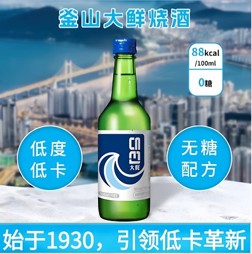 【新品首发】韩国釜山大鲜烧酒低卡低度烧酒女士微醺利口酒360ml