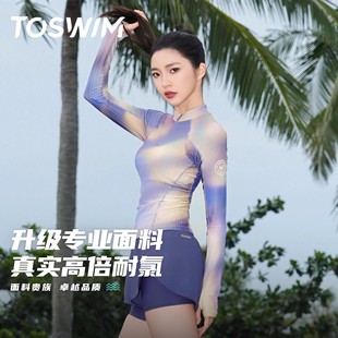 女士大码 TOSWIM分体泳衣25新款 套装 短裤 微胖 温泉海边度假防晒长袖
