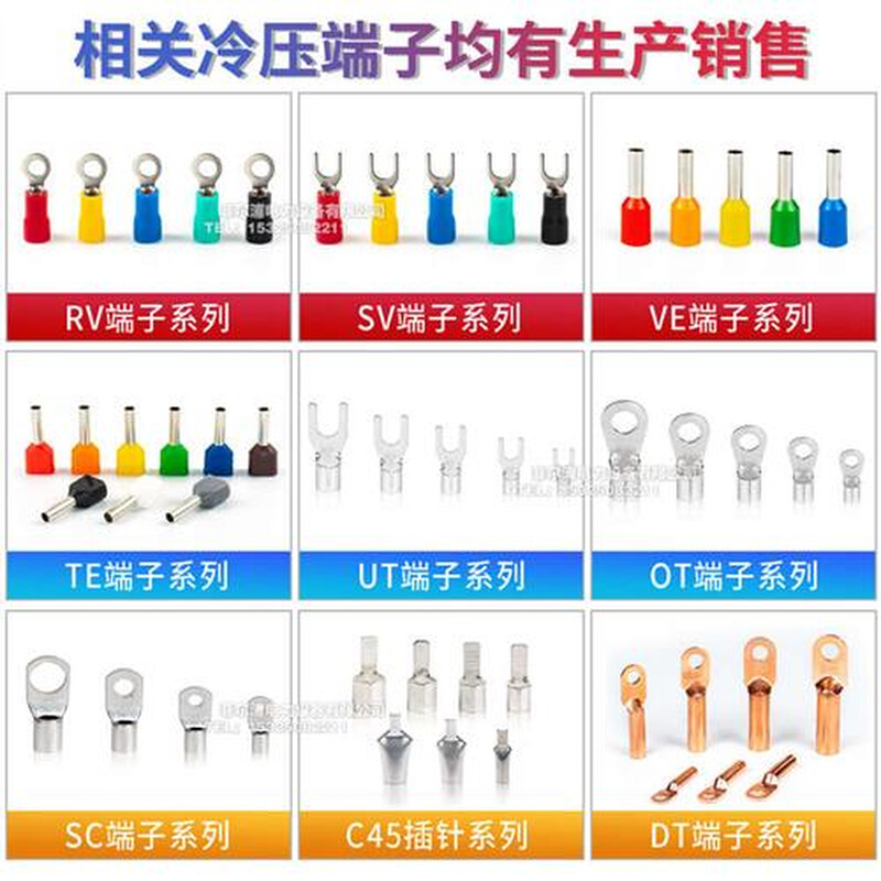 国标紫铜OT开口鼻100A-1000A铜鼻子10A20A-60A-150A-300A冷压端子