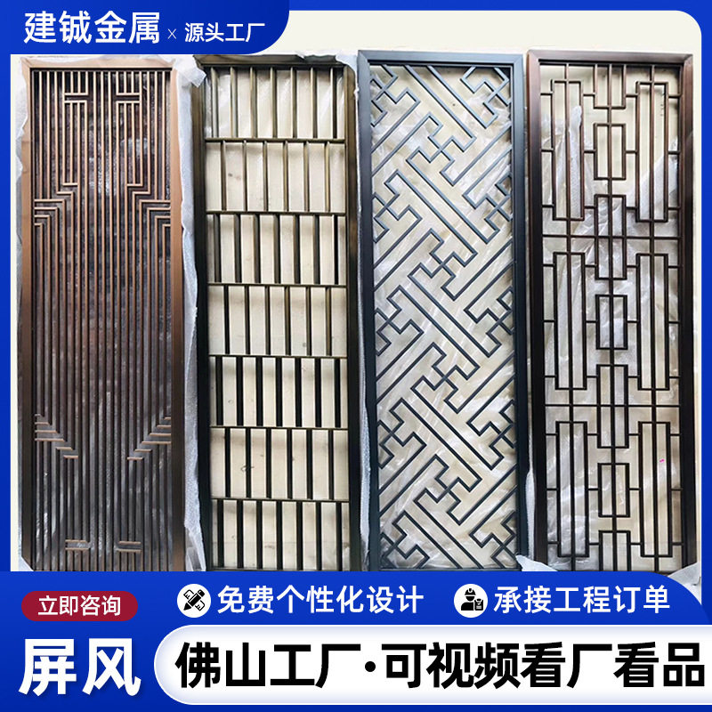 厂家直销花中式仿古木纹格珊铝玄关客厅屏风隔断园林景区街道改造