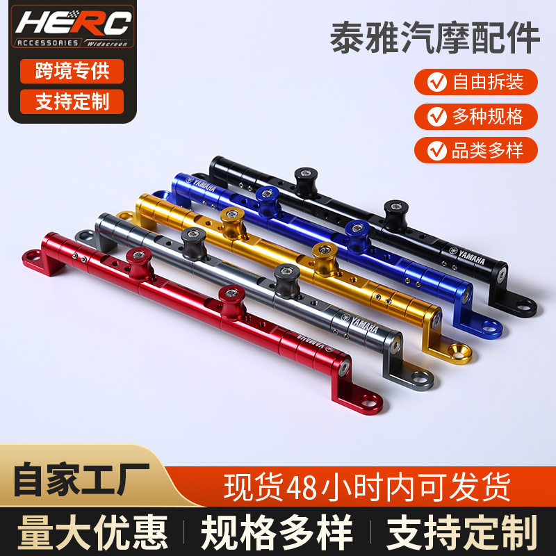 厂家直销金CNC拉杆A款摩托车龙头平衡杆支架横杆改装手机导航支架