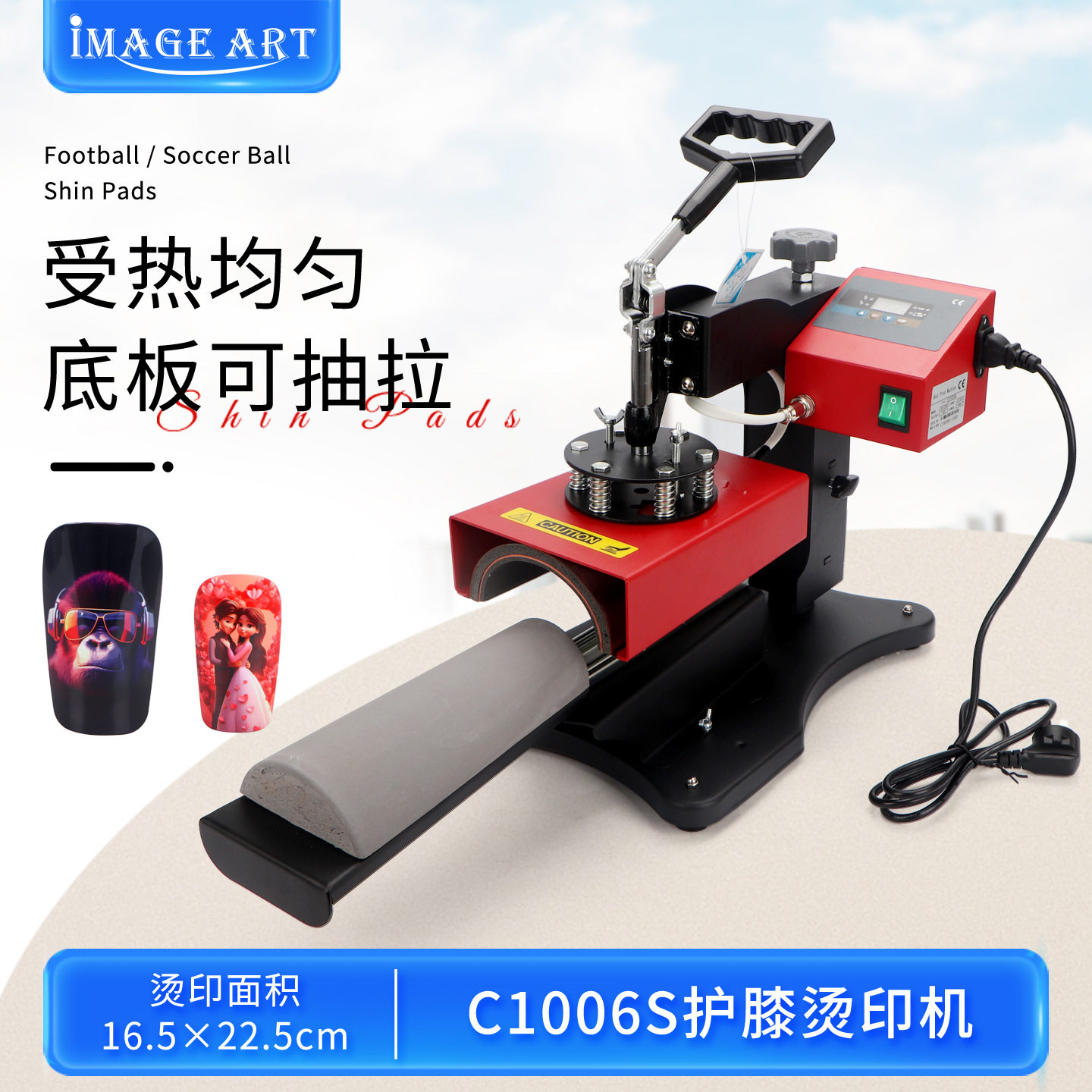 厂家直销护膝烫画机护腿板烫印机足球护膝板印图热压压印护膝定制