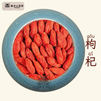 宁夏中宁特优级500g无硫大颗粒