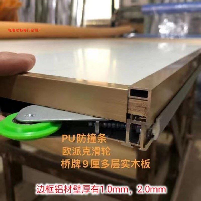 一门到顶推拉移门定制家用钢化玻璃实木2.0厚边框砌墙衣柜门定做