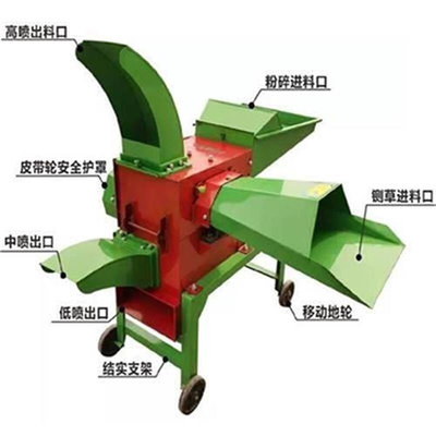 多功能铡草d揉丝i粉碎一体机2x家y0V2用干湿切用饲V料粉碎机碎草