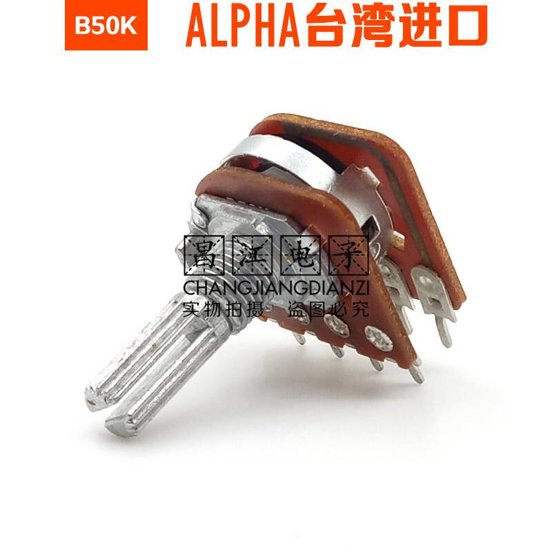 ALPHA进口B50K双联B503步进发烧音响功放主音量电位器20MM花轴8脚